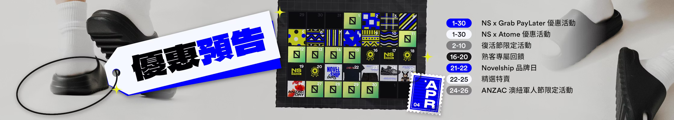 Promo April 26 - TW Promo April 26 - TW